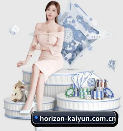 五个功能入口,赛程查询路径更短（kaiyun）